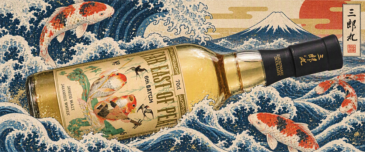 FarEast_Slider Saburomaru